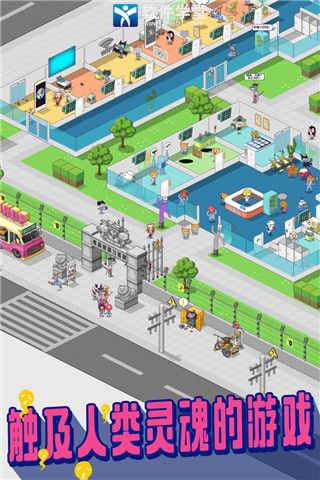 ҽԺϷ V1.0.0