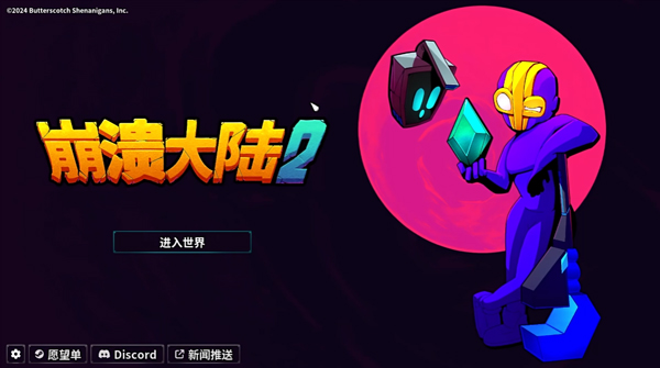 ½2Ѫ޹ v100.1.372