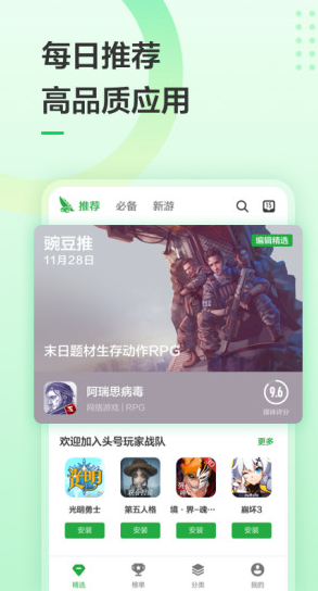 㶹Թٷ 8.1.7