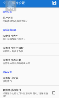 ͼƬٷ 1.9.1