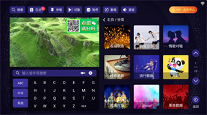 볪ͳKTVٷ° 2.15.63.2401241253