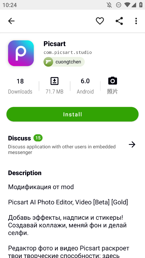 Apptekaɫ 16.0