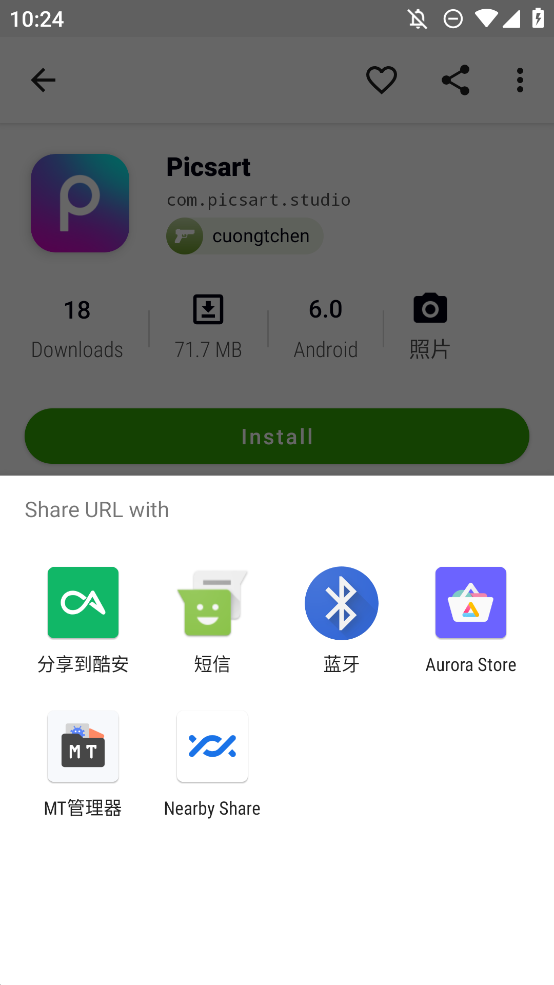 Apptekaɫ 16.0