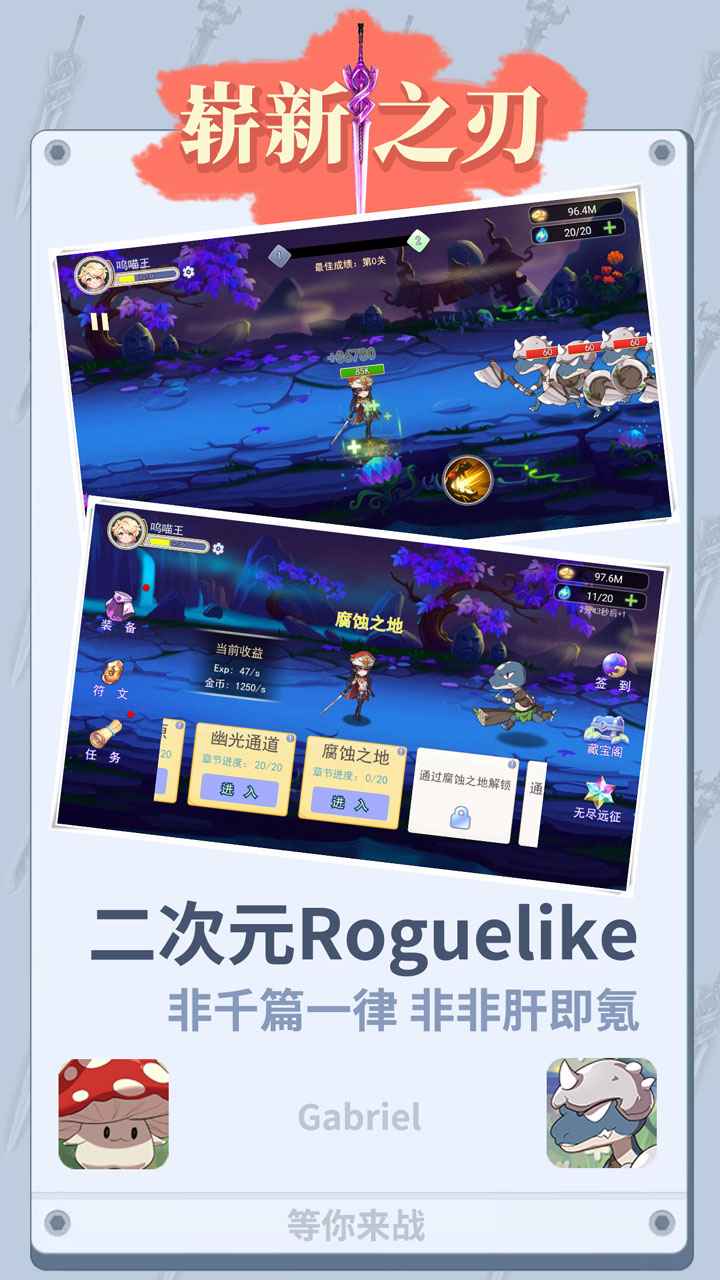 ո֮Ϸ V1.0.2.5