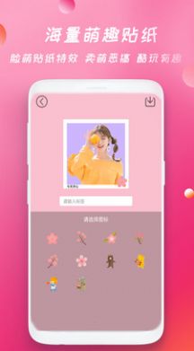ֻapp 1.3