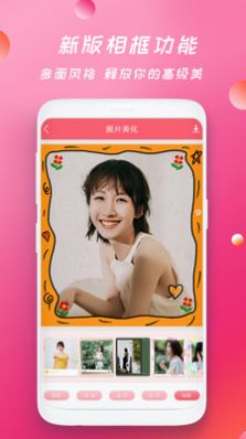 ֻapp 1.3