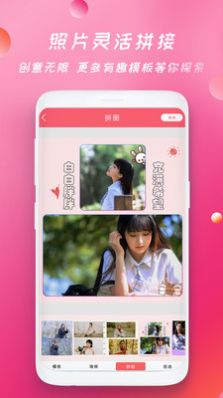 ֻapp 1.3