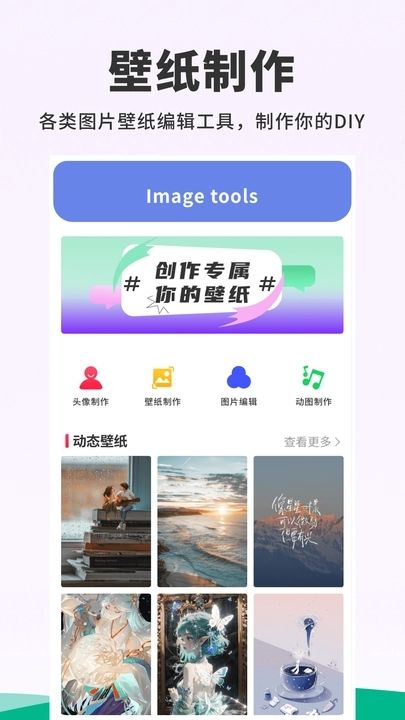 118ֽ׿app 1.0.0