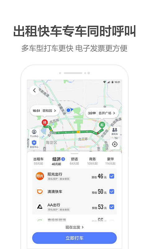 ߵµͼ°2025 7.5.0.600064