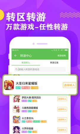 Ϸа׿app 3.4.1135