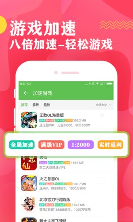 Ϸа׿app 3.4.1135