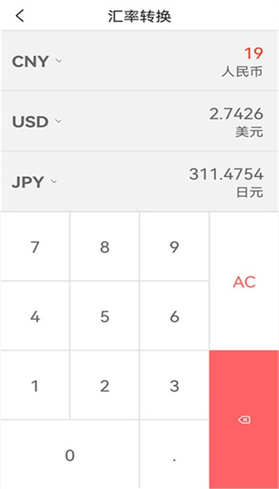 Ƽapp 1.1.1
