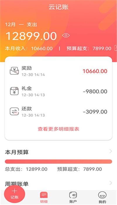 Ƽapp 1.1.1