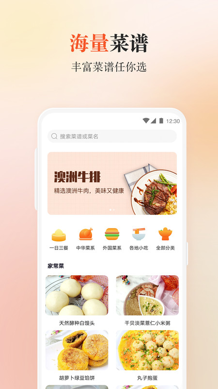 Ųֻapp 3.2.1