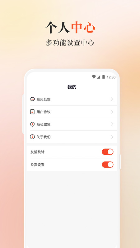 Ųֻapp 3.2.1