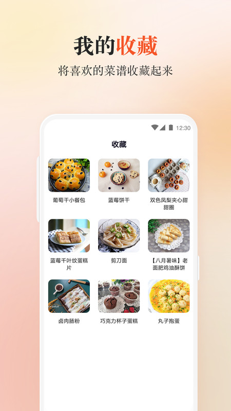 Ųֻapp 3.2.1
