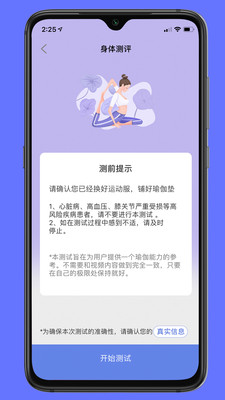 ٤°app 2.0.12