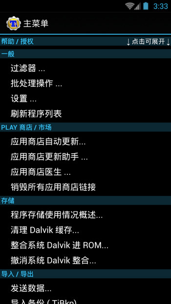 ѱappٷ 8.4.0.2