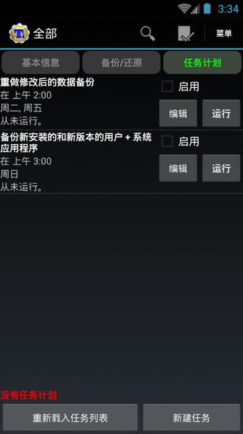 ѱappٷ 8.4.0.2