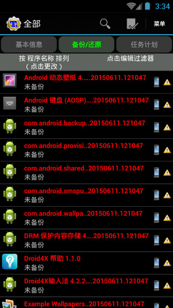 ѱappٷ 8.4.0.2
