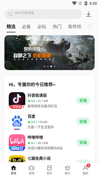 һӦ̵ 12.6.0beta2