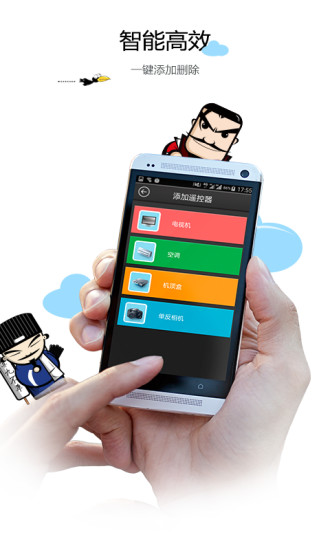 ͳ˧յңapp׿ 13.9