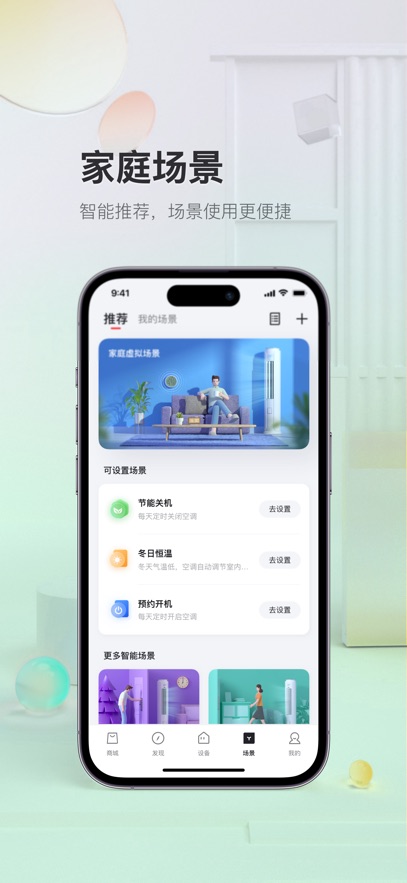 TCLapp׿ 3.2.5.1