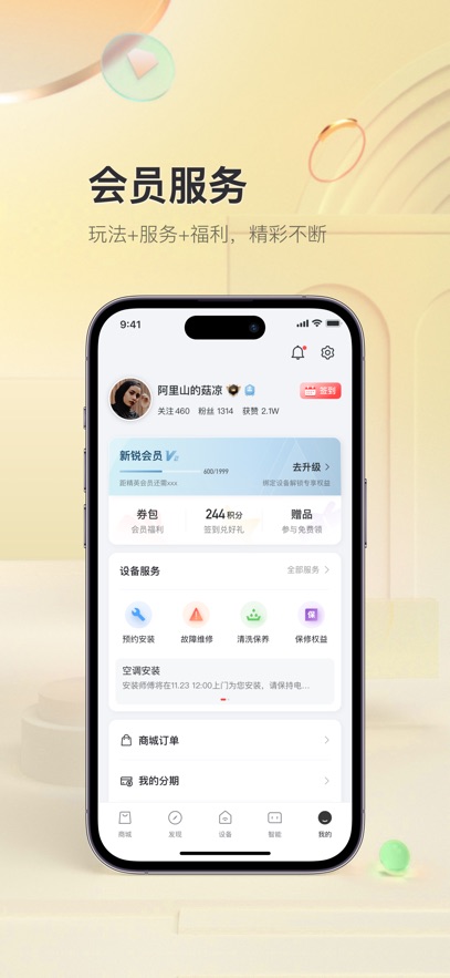TCLapp׿ 3.2.5.1