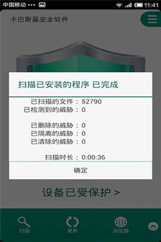 ˹ȫ׿İapp 11.16.4.589