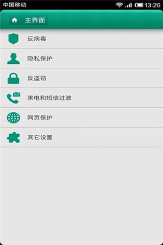 ˹ȫ׿İapp 11.16.4.589