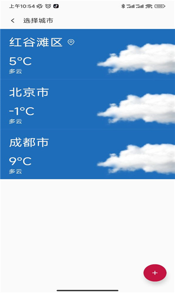 һ°app 15.9.6