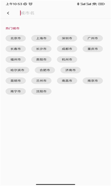 һ°app 15.9.6