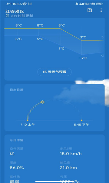һ°app 15.9.6