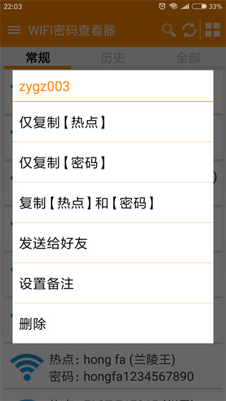 wifi鿴rootȨްװ 5.2