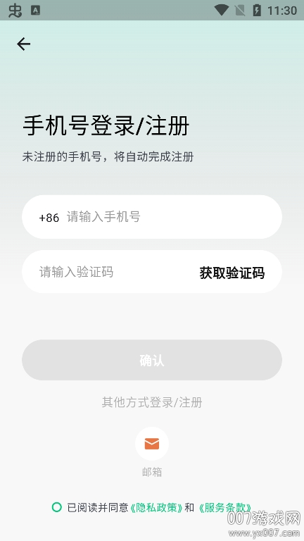 ˵Ӣvipapp 0.23.0