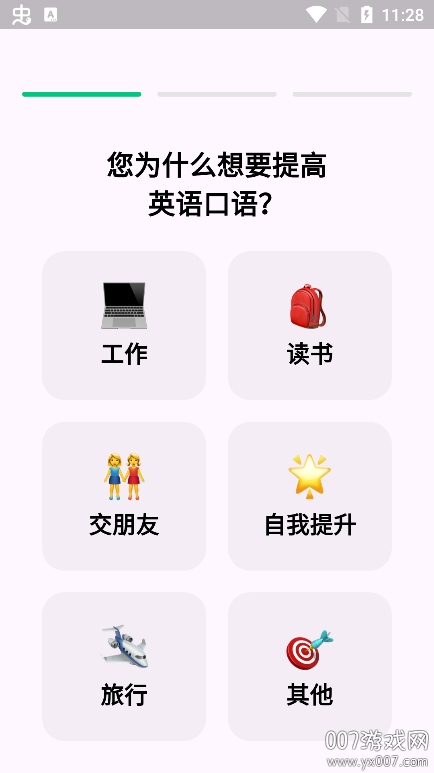 ˵Ӣvipapp 0.23.0