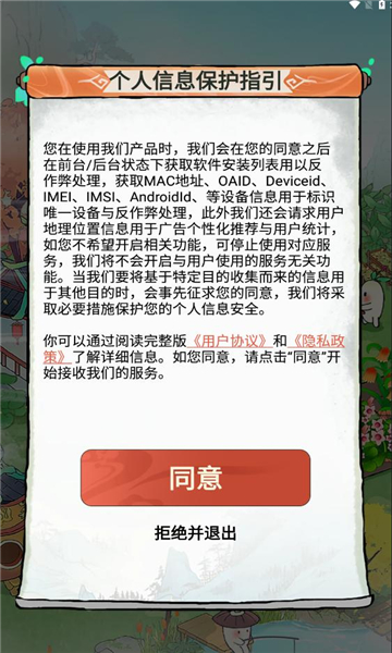 ٲݰװ V1.1.0
