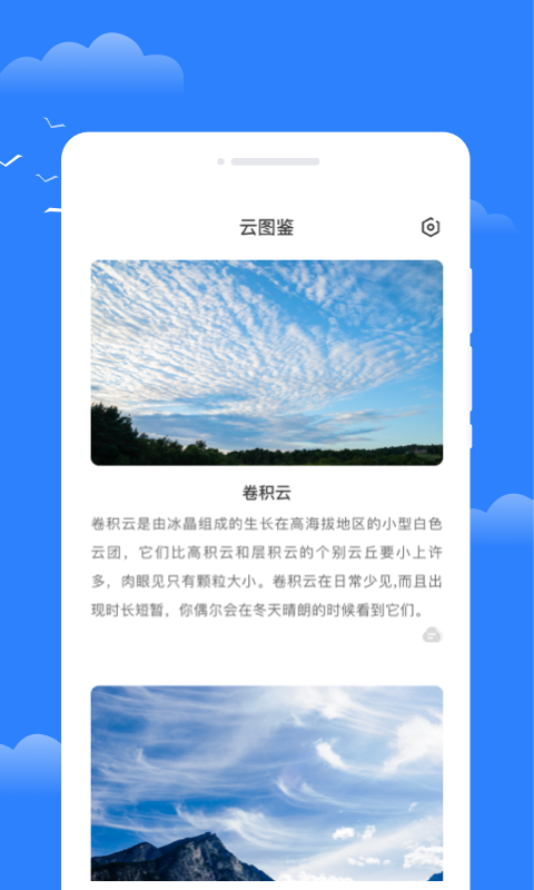 ѩѰapp 1.0.0