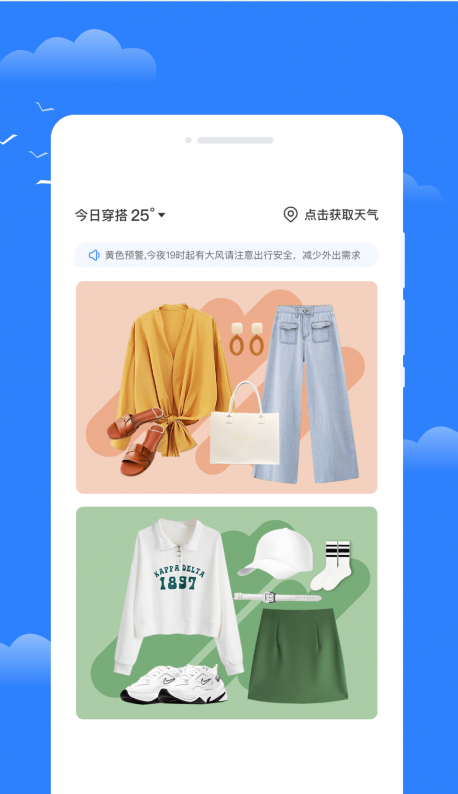 ѩѰapp 1.0.0