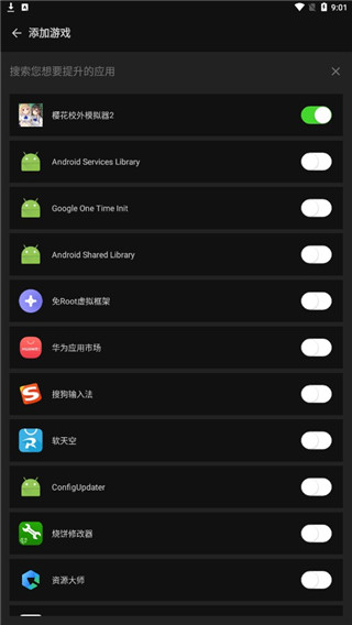 ձ޸rootٷ 2.6.3