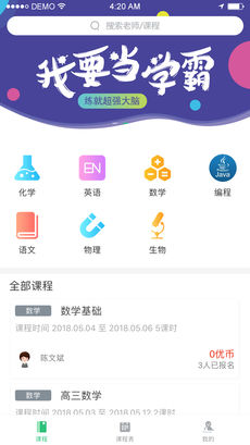 ѧſιapp 1.0.2