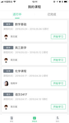 ѧſιapp 1.0.2