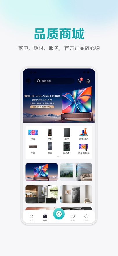 ſյңapp׿ 13.9