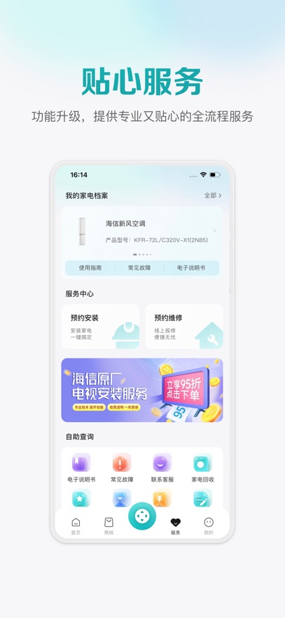 ſյңapp׿ 13.9