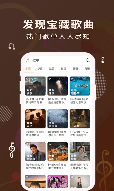 appٷѰ 3.7.2