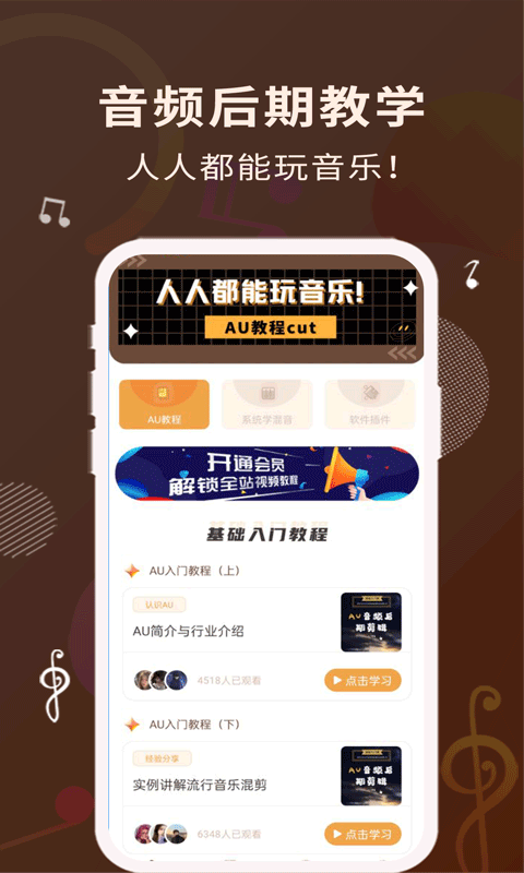 appٷѰ 3.7.2