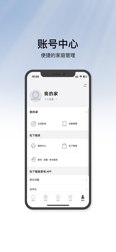 ܼҵapp׿ 4.68.0