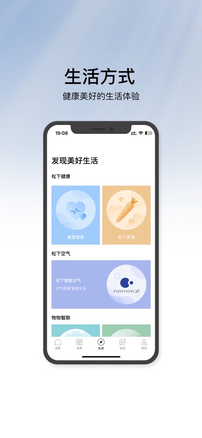 ܼҵapp׿ 4.68.0