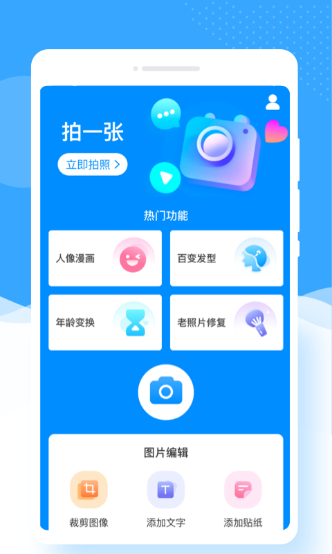 Ȥapp 1.0.0