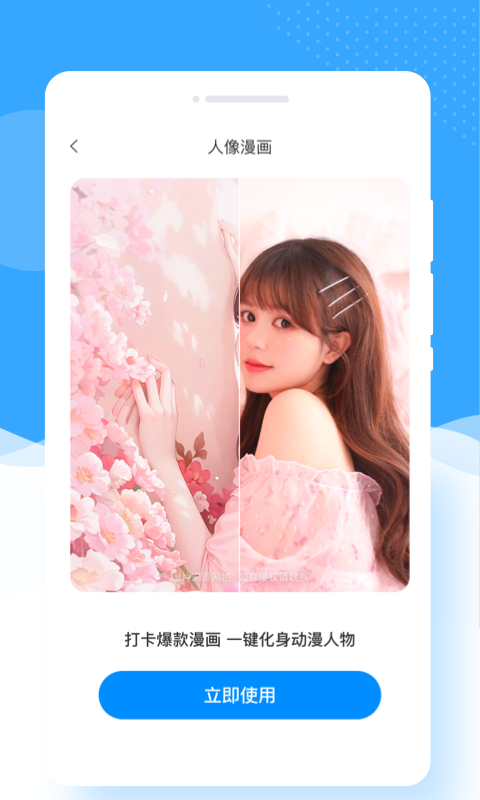Ȥapp 1.0.0